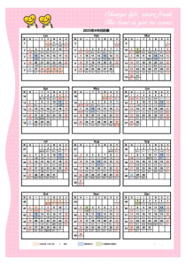 新加坡节假日 2025 一览表 | 老席留学教你用节日经历征服名校！插图1