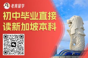 老席留学是正规机构吗？我扒了他们三层皮，结果尊嘟栓Q了！插图