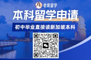 老席留学被央视点评的原因大揭秘！背后全是正能量爆棚的故事插图