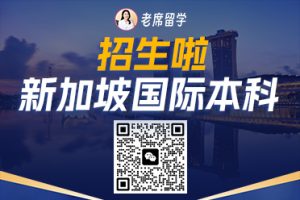 全网都在问老席留学是正规机构吗?我扒了三天三夜发现个大秘密!插图 全网都在问老席留学是正规机构吗?我扒了三天三夜发现个大秘密!插图